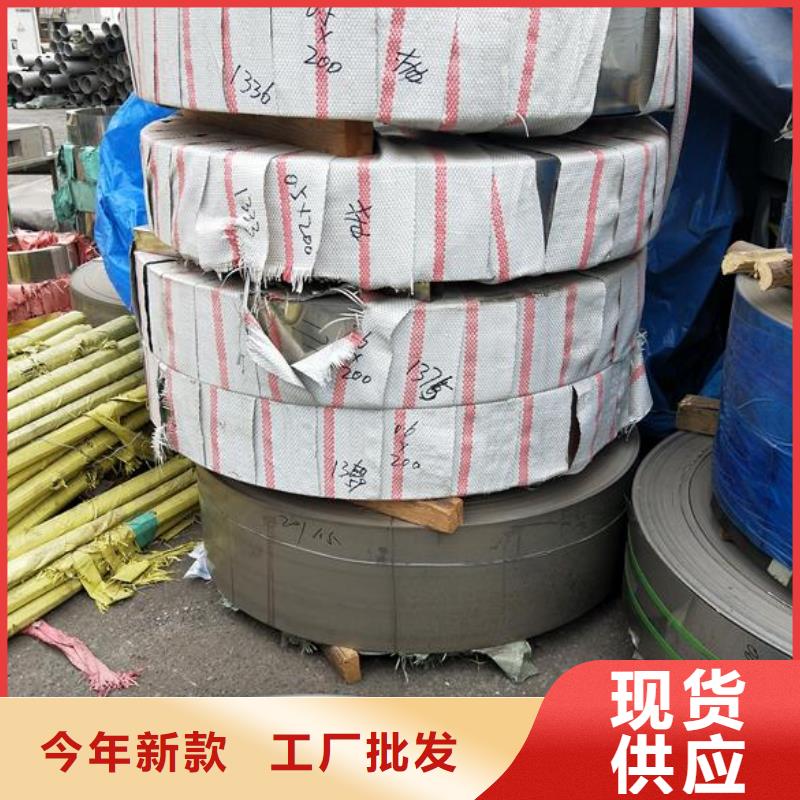 【 不锈钢-方矩管多种优势放心选择】-富鹏源金属材料(金昌市分公司)-新企推