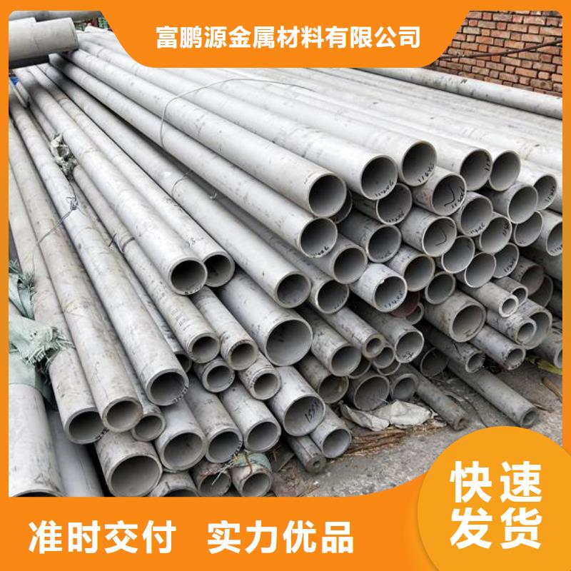 【 不锈钢-方矩管多种优势放心选择】-富鹏源金属材料(金昌市分公司)-新企推