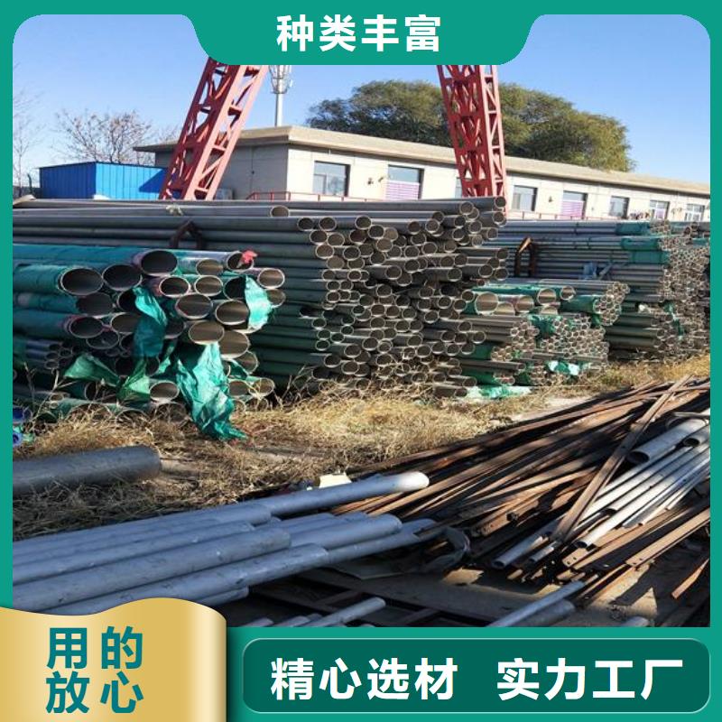 【 不锈钢-方矩管多种优势放心选择】-富鹏源金属材料(金昌市分公司)-新企推