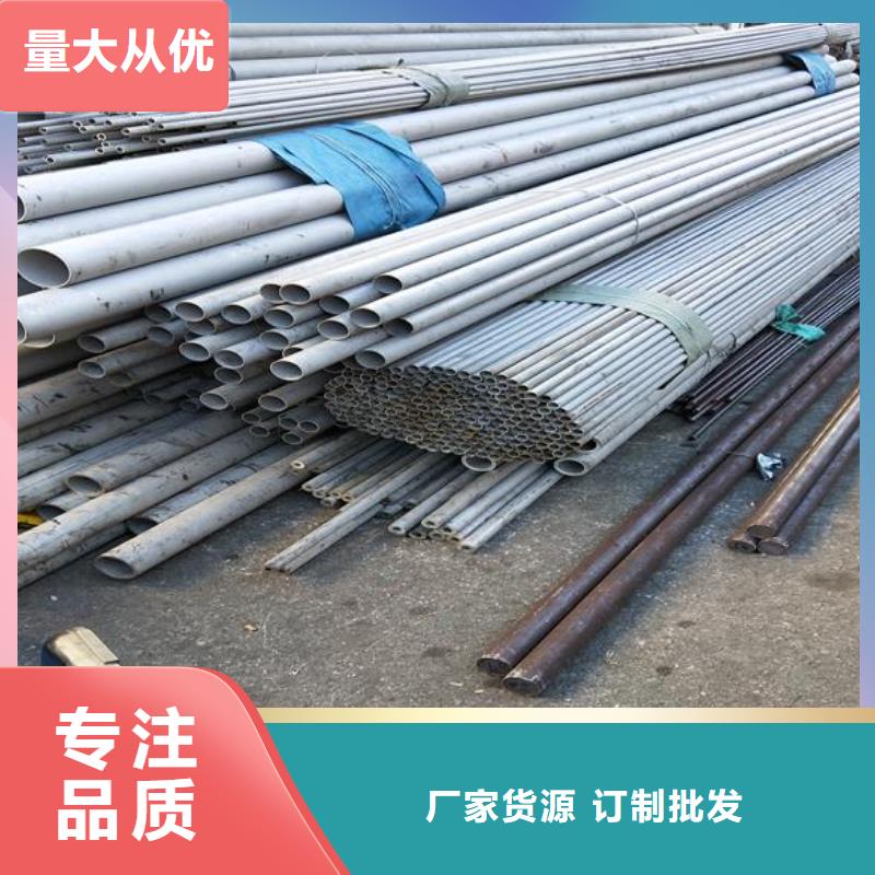 【不锈钢】 方矩管厂家直销货源充足|-富鹏源金属材料(崇左市分公司)