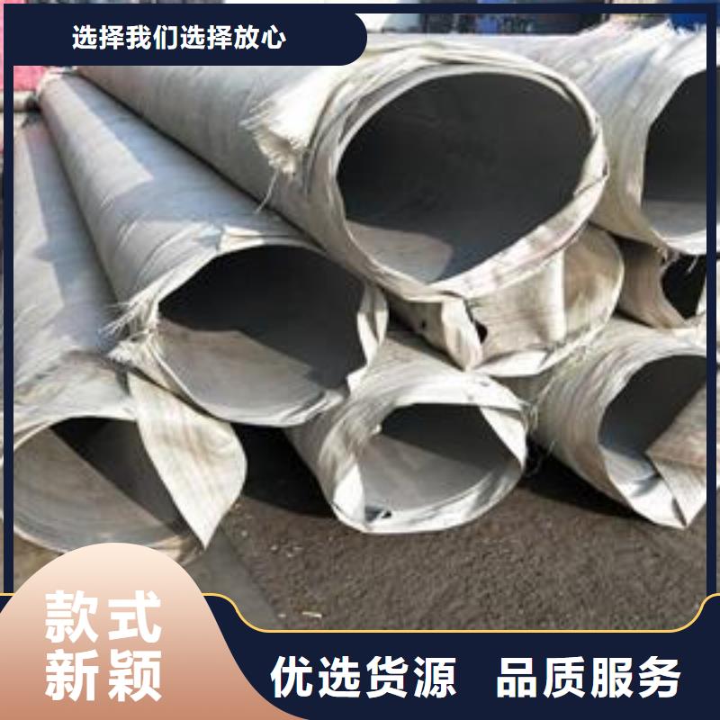 【不锈钢】 方矩管厂家直销货源充足|-富鹏源金属材料(崇左市分公司)