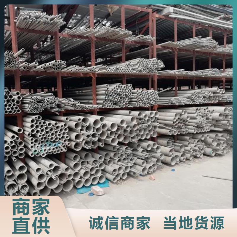 【不锈钢】 方矩管厂家直销货源充足|-富鹏源金属材料(崇左市分公司)