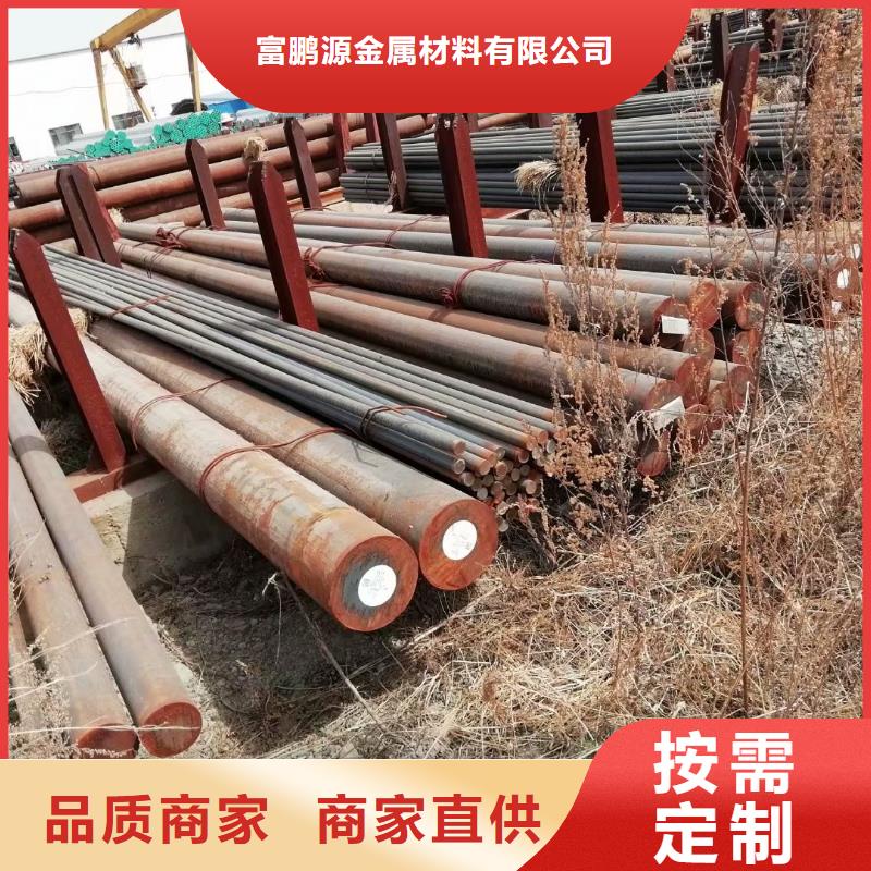 方矩管海量现货-富鹏源金属材料(齐齐哈尔市分公司)|覆盖地域拜泉|克山|牡丹江|大兴安岭|佳木斯|哈尔滨|大庆|绥化|黑河