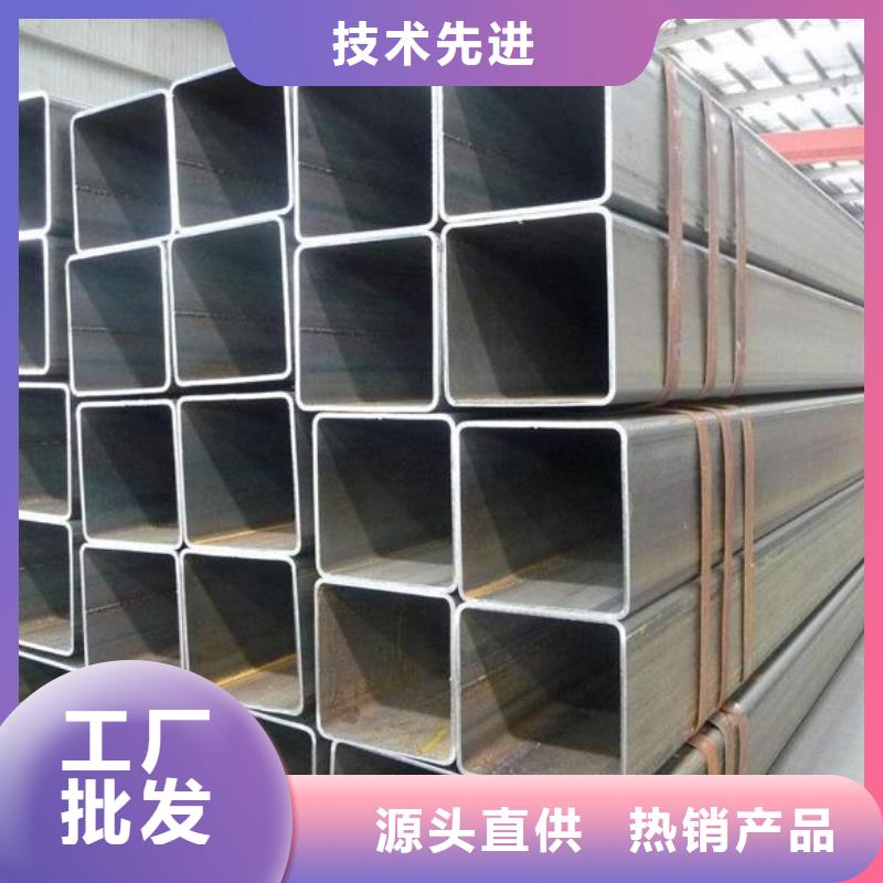 方矩管海量现货-富鹏源金属材料(齐齐哈尔市分公司)|覆盖地域拜泉|克山|牡丹江|大兴安岭|佳木斯|哈尔滨|大庆|绥化|黑河