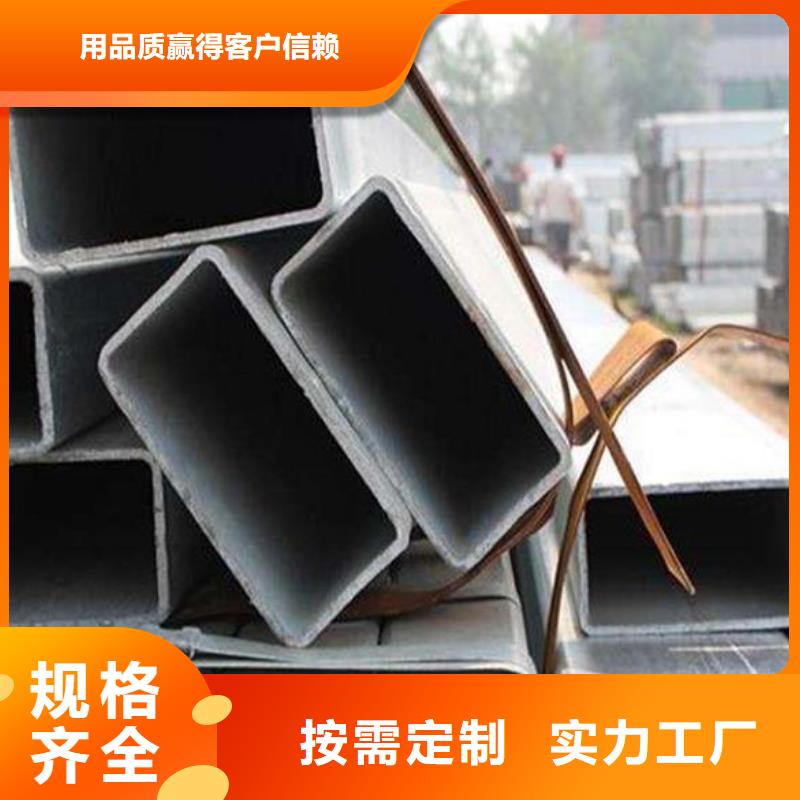 方矩管海量现货-富鹏源金属材料(齐齐哈尔市分公司)|覆盖地域拜泉|克山|牡丹江|大兴安岭|佳木斯|哈尔滨|大庆|绥化|黑河