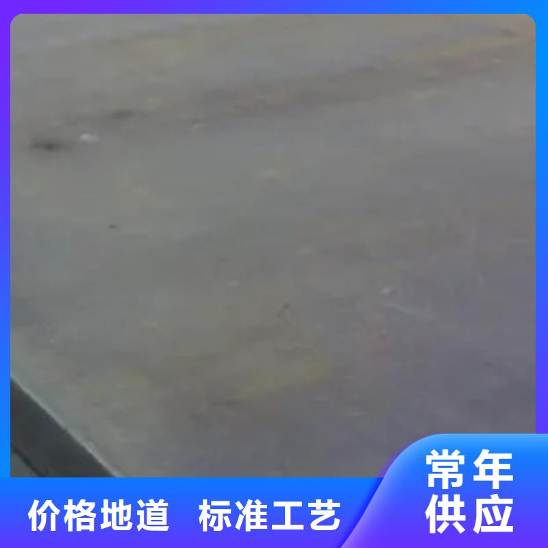 高强板合金板用的放心