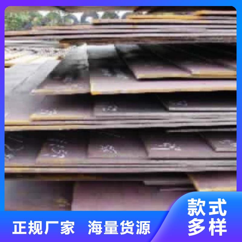 合金板视频-四川省乐山市君晟宏达合金板可服务区域夹江|沙湾|攀枝花|资阳|巴中|绵阳|眉山等