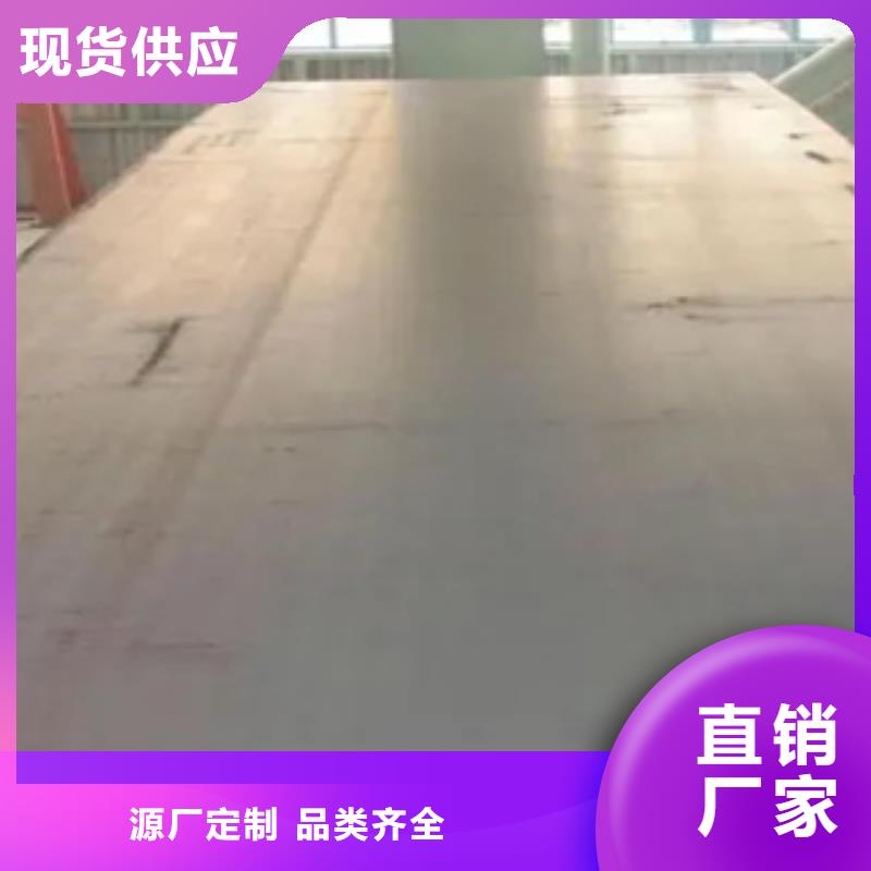 高建板船板多年行业积累