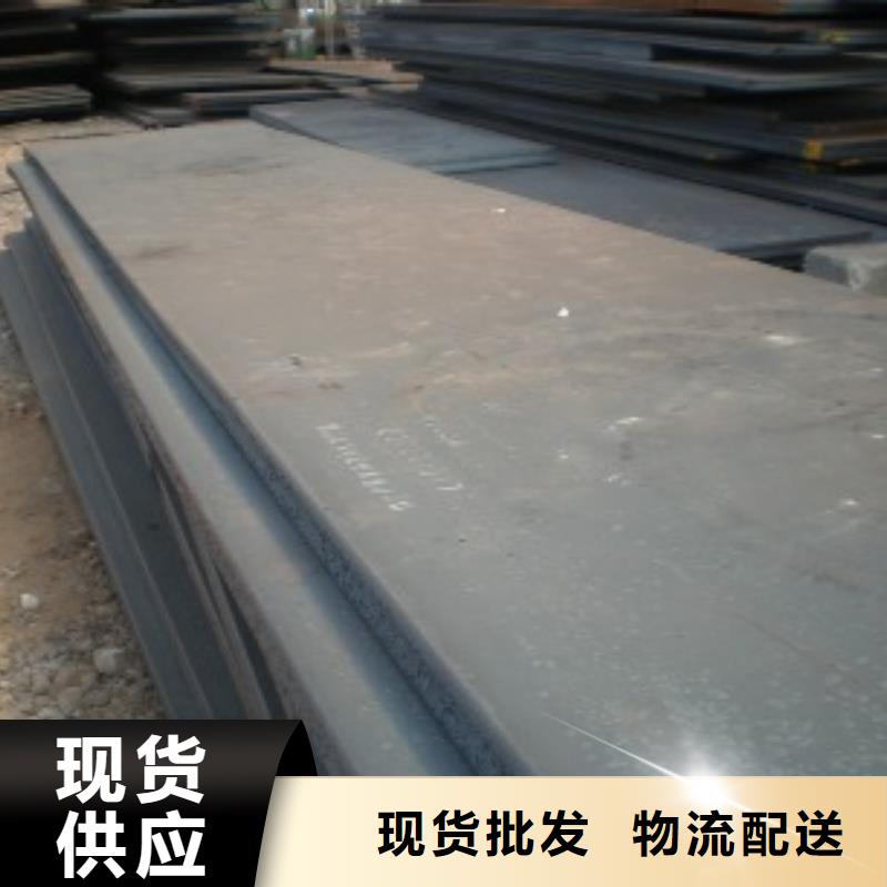 【船板桥梁耐候板产品性能】