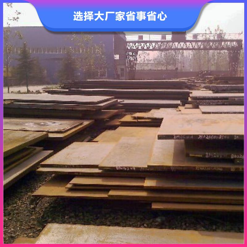 【船板高建管支持批发零售】