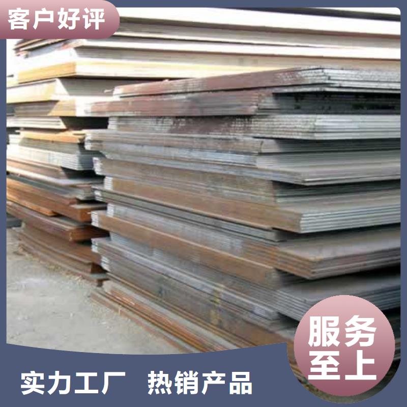 合金板视频-合金板(君晟宏达)覆盖地域内蒙古阿拉善市呼伦贝尔|包头|锡林郭勒|乌海|通辽|兴安|乌兰察布