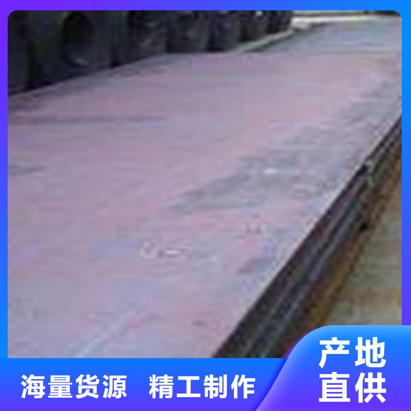 合金板视频-合金板-君晟宏达钢材(南平市分公司)服务区域光泽|蒲城|漳州|福州|厦门|三明|龙岩|莆田