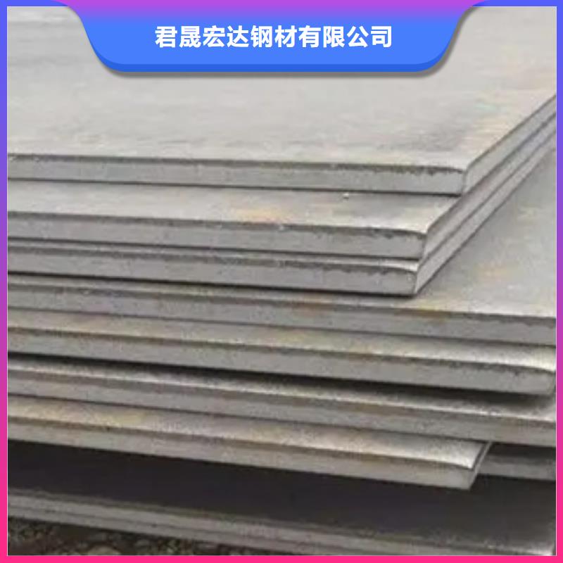 锰钢板高强板生产厂家快速生产