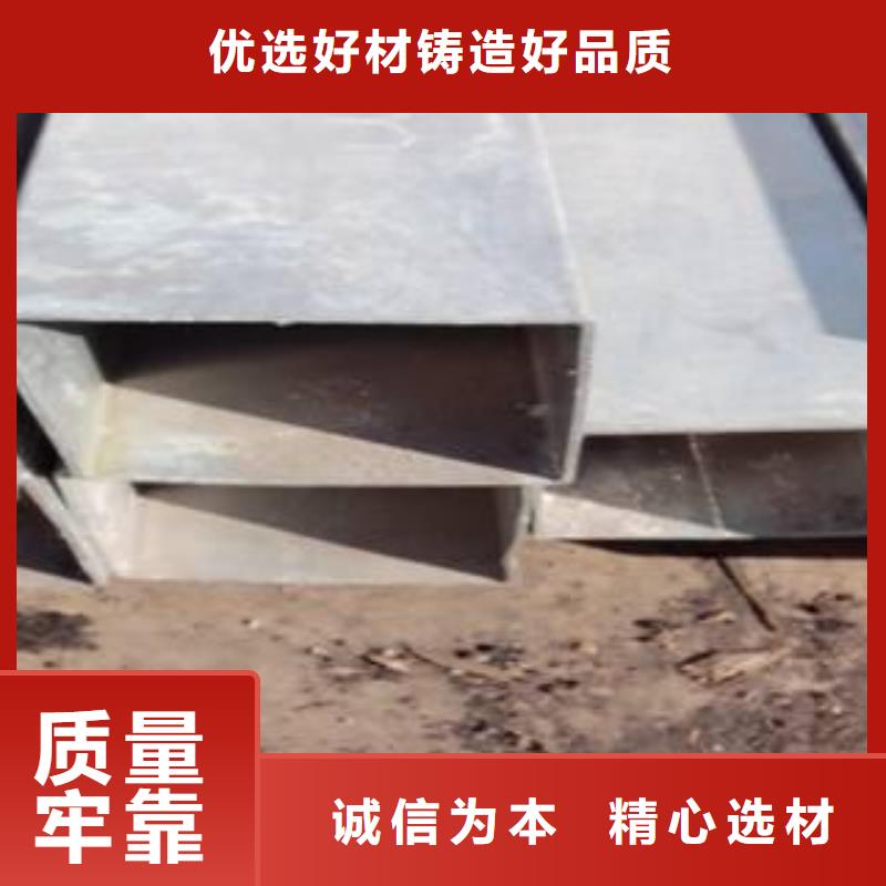 【高建管】合金板厂家型号齐全