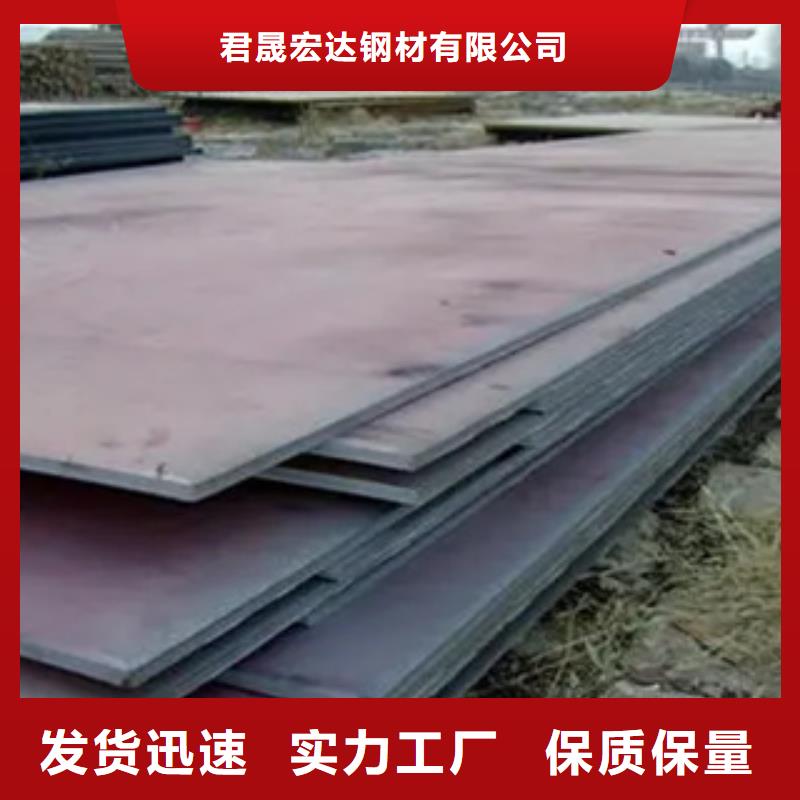 管线钢板船板批发货源