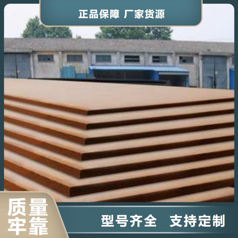 高建钢板合金板产地工厂