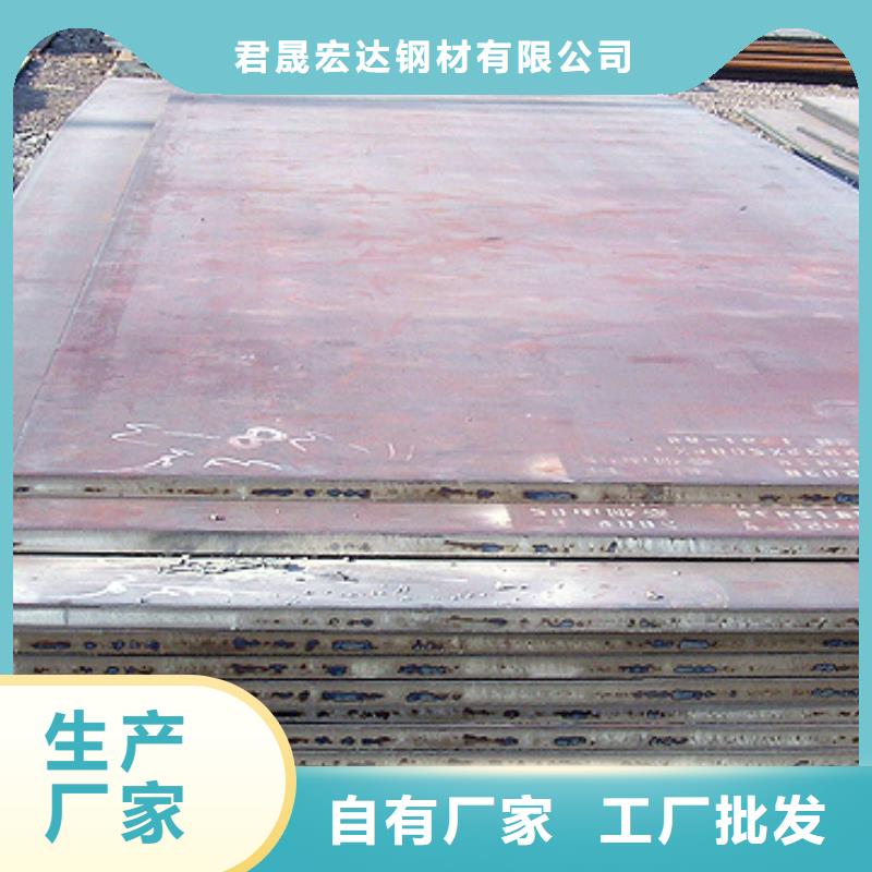 高建钢板耐磨板可零售可批发