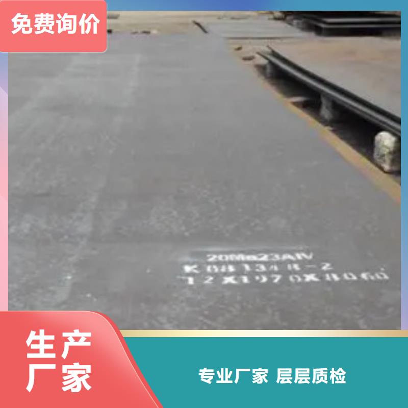 高建钢板低合金板价格现货交易