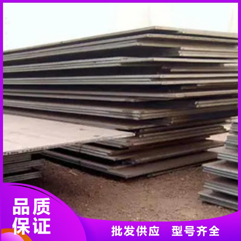 耐候板视频-黑龙江省齐齐哈尔市君晟宏达耐候板可服务区域碾子山|拜泉|绥化|哈尔滨|佳木斯|大兴安岭等