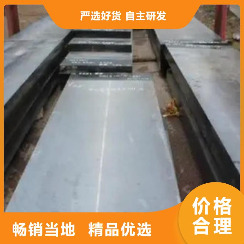 锰钢板耐候板生产厂家免费获取报价