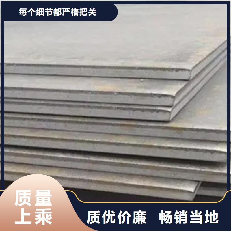锰钢板耐候板生产厂家免费获取报价