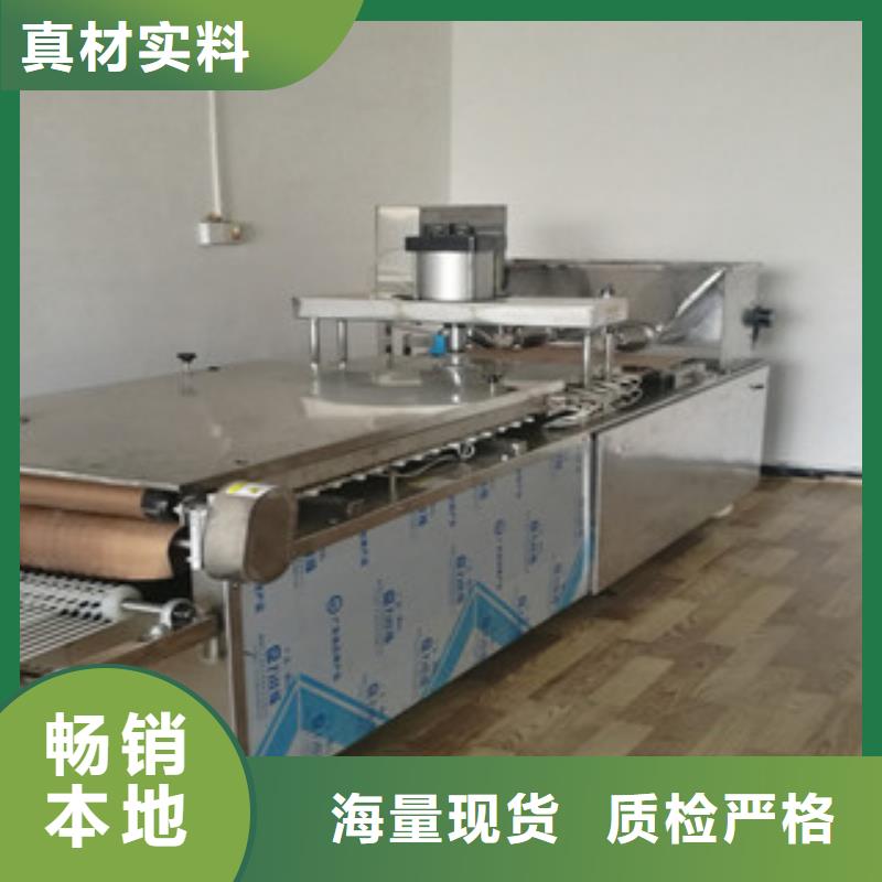 烙馍机全自动单饼机规格型号全