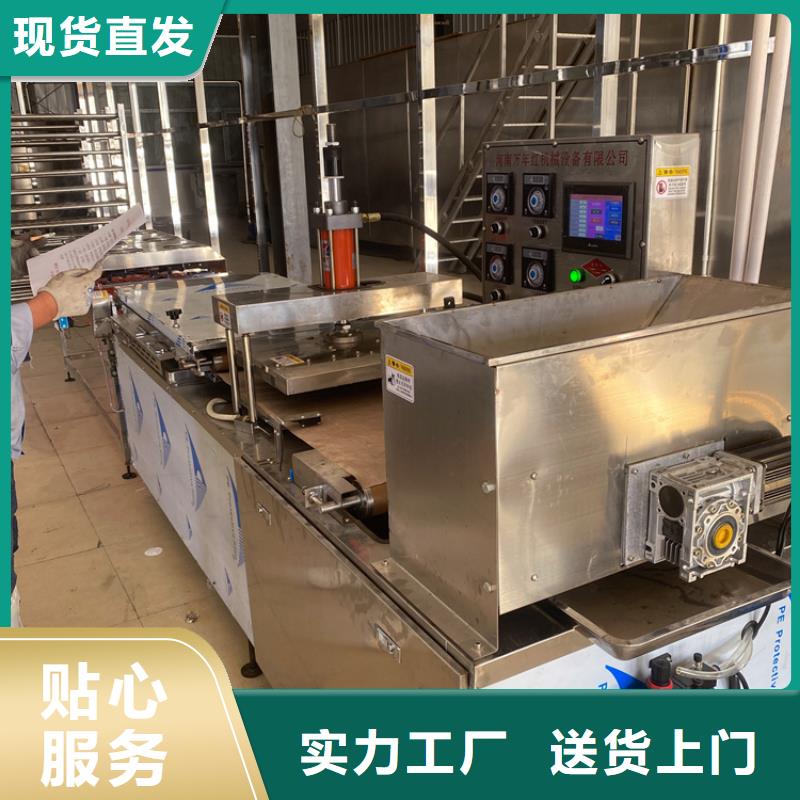 鸡肉卷饼机2025实时更新(今日/封面)