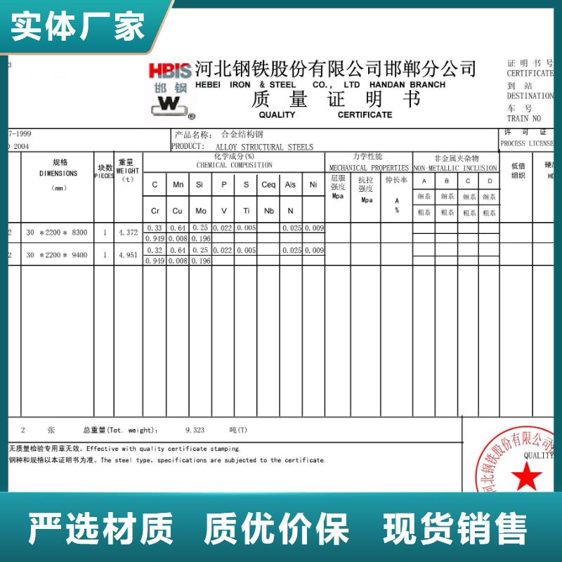 【钢板60si2mn钢板推荐商家】