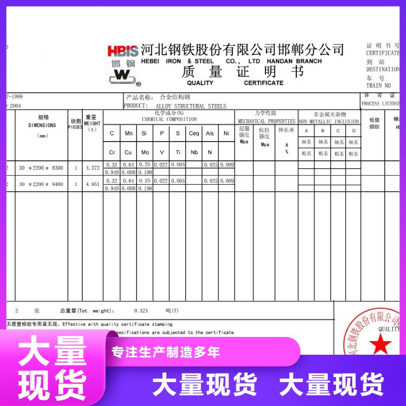 钢板_60si2mn钢板实力优品