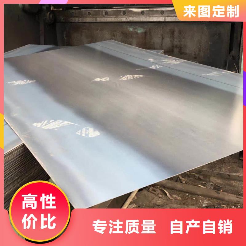 NM450耐磨板视频-NM450耐磨板-立兴金属制品(乌海市分公司)服务区域鄂尔多斯|赤峰|阿拉善|包头