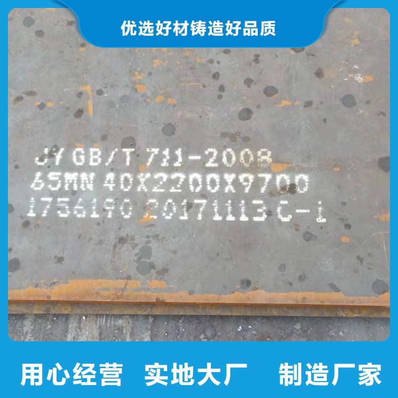 NM450耐磨板视频-NM450耐磨板-立兴金属制品(乌海市分公司)服务区域鄂尔多斯|赤峰|阿拉善|包头