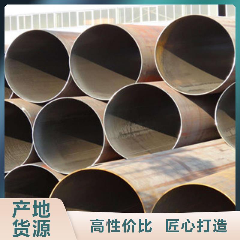 大口径钢管品质保证