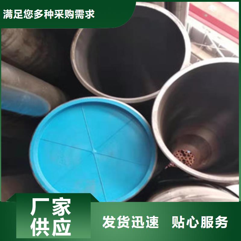 液压油缸管厂家视频-安徽省宿州市|砀山|埇桥|蚌埠|安庆|六安|铜陵|马鞍山液压油缸管厂家-新策