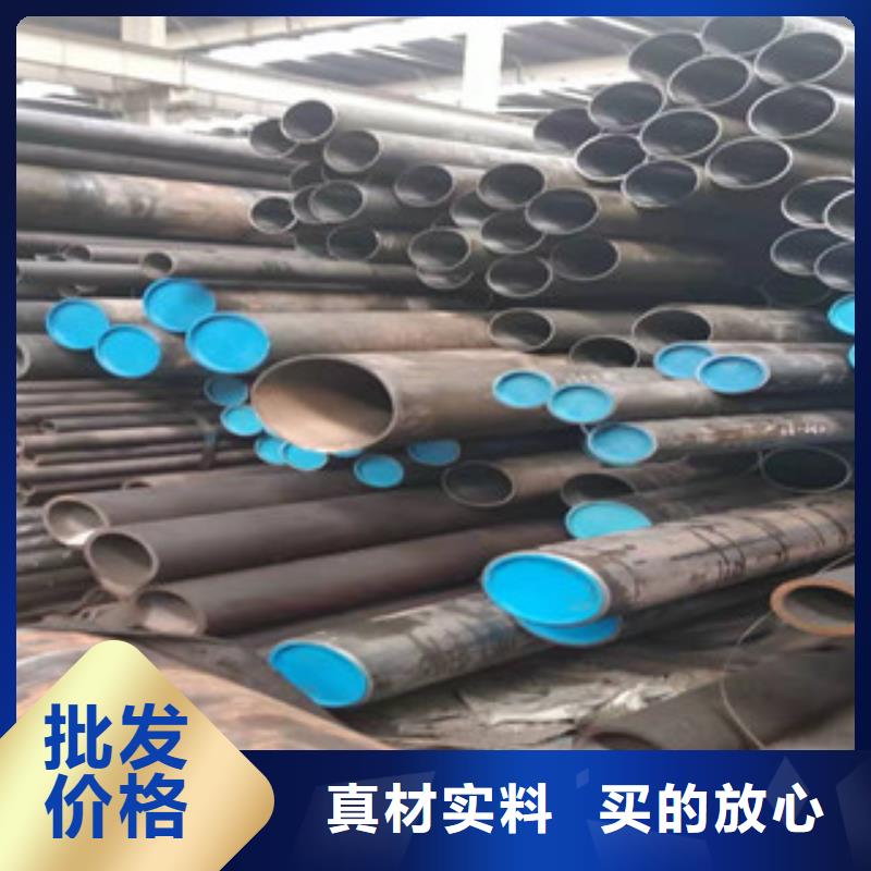 液压油缸管厂家视频-容县|陆川|北海|百色|防城港|桂林|河池|梧州|来宾液压油缸管厂家欢迎新老客户垂询-新策钢管(玉林市分公司)