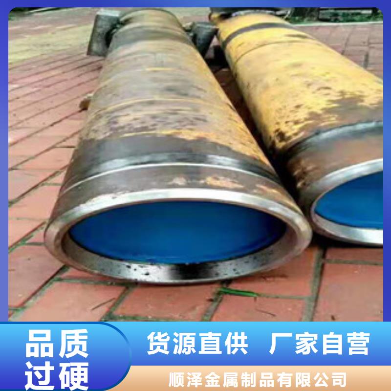 液压油缸管厂家视频-安徽省宿州市|砀山|埇桥|蚌埠|安庆|六安|铜陵|马鞍山液压油缸管厂家-新策