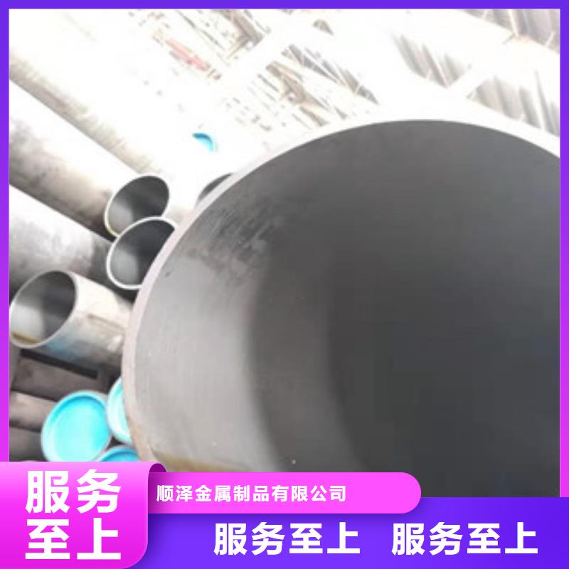 液压油缸管厂家视频-液压油缸管厂家_西藏那曲市市场覆盖比如|安多|拉萨|日喀则|昌都|山南|林芝|阿里等