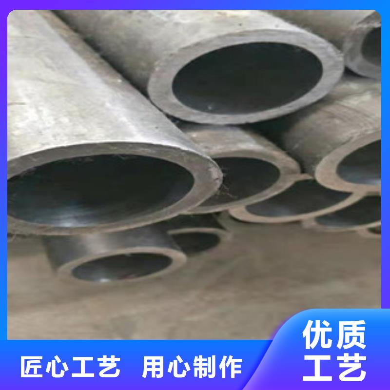 45号绗磨管-45#绗磨管畅销本地