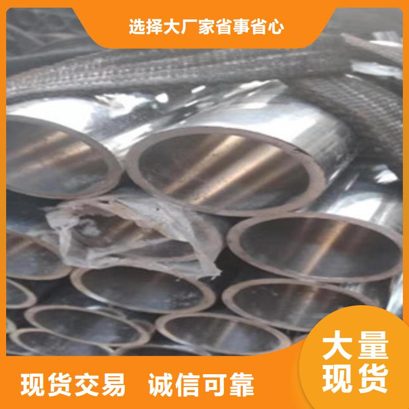 液压油缸管厂家视频-甘肃省定西市|安定|陇西|庆阳|陇南|武威|平凉|嘉峪关液压油缸管厂家-新策