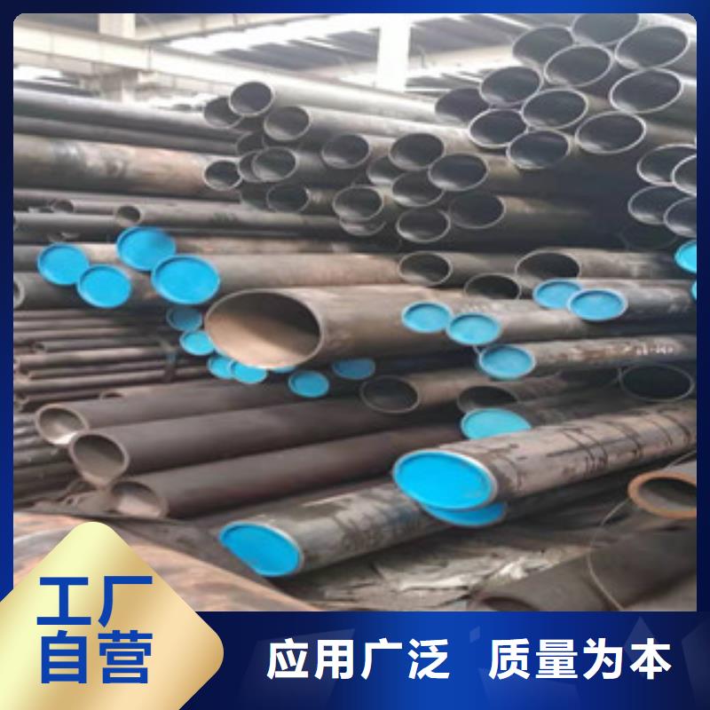 液压油缸管厂家视频-液压油缸管厂家-新策钢管(庆阳市分公司)服务区域正宁|环县|陇南|张掖|平凉|武威|甘南|酒泉