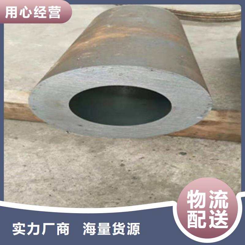 液压油缸管厂家视频-甘肃省定西市|安定|陇西|庆阳|陇南|武威|平凉|嘉峪关液压油缸管厂家-新策