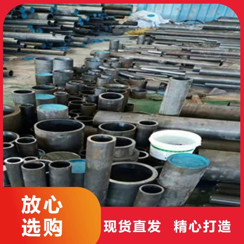 45号绗磨管液压油缸管批发工厂直供