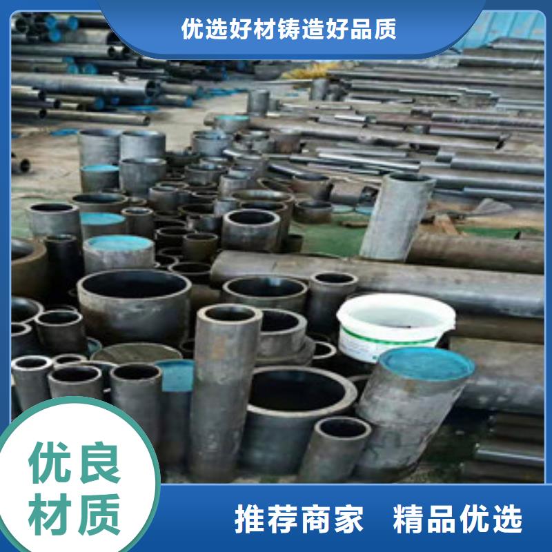 液压油缸管厂家视频-液压油缸管厂家-新策钢管(庆阳市分公司)服务区域正宁|环县|陇南|张掖|平凉|武威|甘南|酒泉