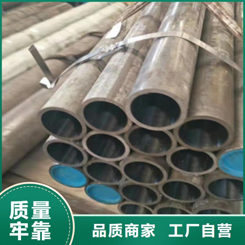 45号绗磨管-45#绗磨管畅销本地