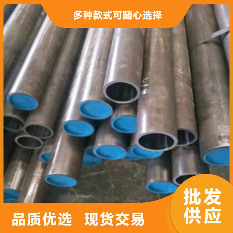 45号绗磨管-45#绗磨管畅销本地
