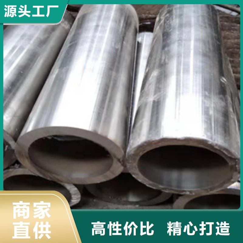 液压油缸管厂家视频-镇坪|紫阳|延安|商洛|汉中|铜川|宝鸡液压油缸管厂家质量层层把关-新策钢管(安康市分公司)