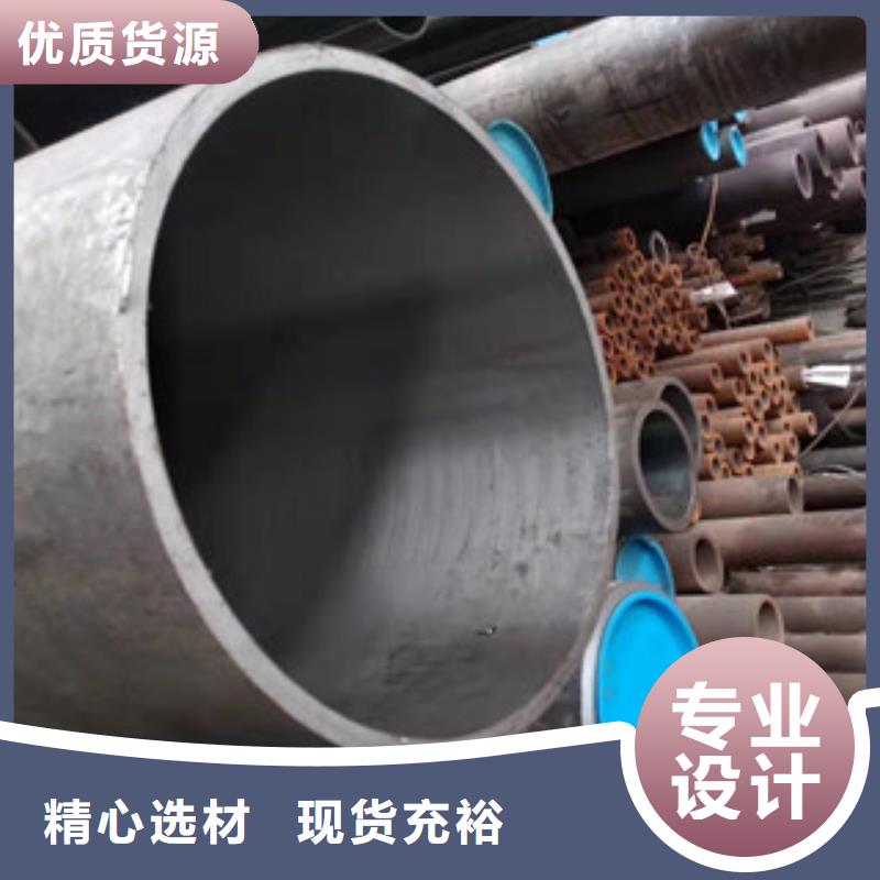液压油缸管厂家视频-液压油缸管厂家-河南省周口市【周边】供应商-西华|鹿邑|安阳|焦作|郑州|驻马店