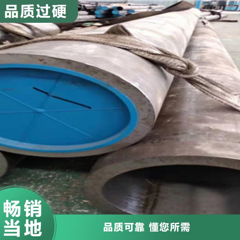 液压油缸管厂家视频-液压油缸管厂家-湖南省湘西市永顺|保靖|岳阳|长沙|衡阳|永州(该地)供应商