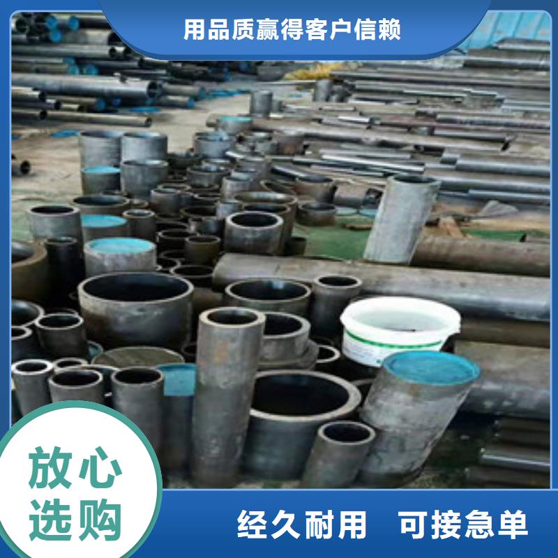 液压油缸管质优价廉讲信誉保质量