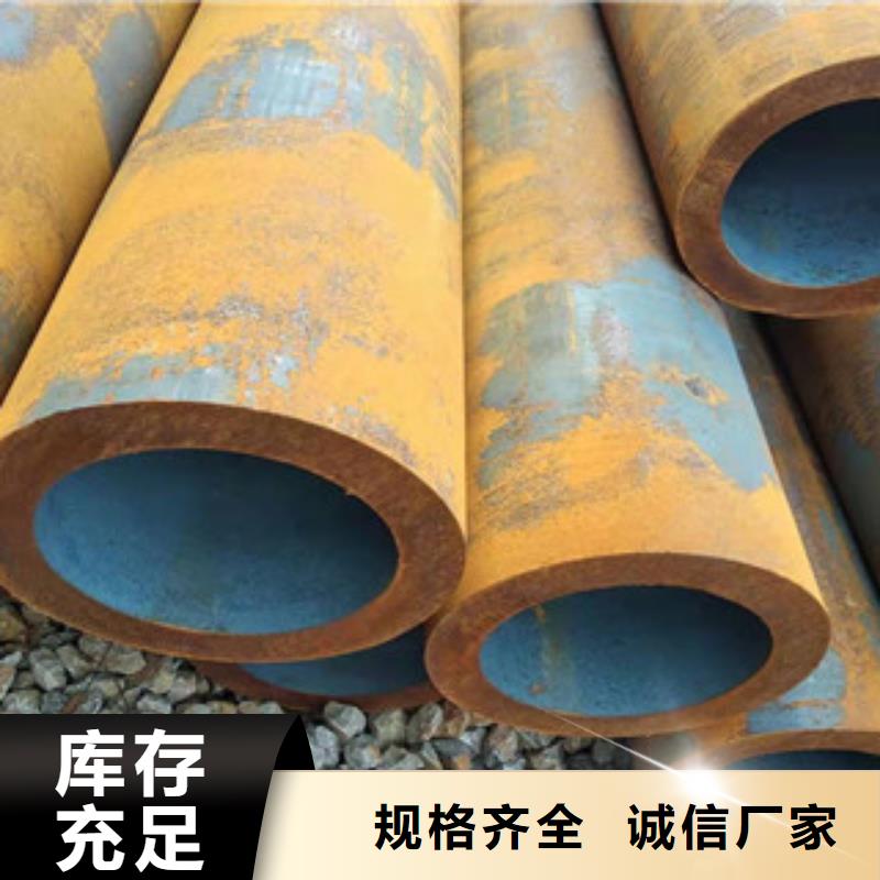 液压油缸管厂家视频-液压油缸管厂家_甘肃省嘉峪关市市场覆盖定西|天水|金昌|兰州|平凉等