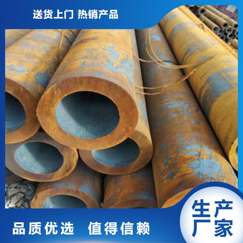 液压油缸管厂家视频-液压油缸管厂家_甘肃省嘉峪关市市场覆盖定西|天水|金昌|兰州|平凉等